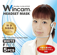 ウィンカム ヘッドセットマスク（5個入）ホワイト