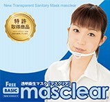 ベーシック（1個入り）
