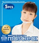 ベーシック（5個入り）