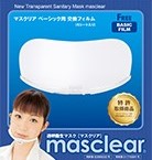 ベーシックフィルム（5枚入り）